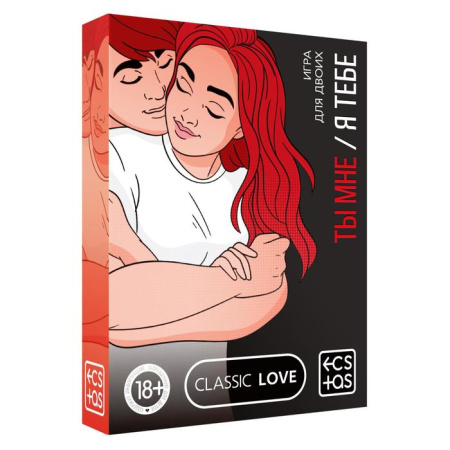 Игра для двоих «Ты мне/я тебе» 3 в 1 (40 карт, наклейки, 2 книжки)